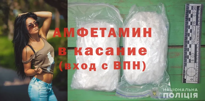 Amphetamine 97%  наркотики  Абаза 