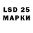 LSD-25 экстази кислота fossar _