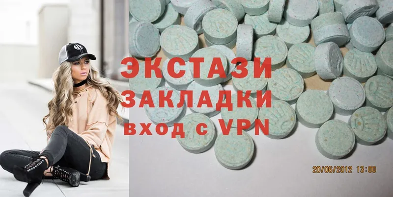 купить  сайты  Абаза  Экстази 300 mg 