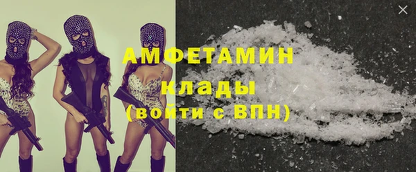 COCAINE Армянск